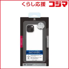 【 新品 未開封 】 パワーサポート iPhone 15 ケース Clear PJYK-71 未使用 送料無料のサムネイル