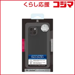 【 新品 未開封 】 パワーサポート iPhone 15 ケース RubberBlac PJYK-72 未使用 送料無料のサムネイル