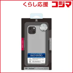 【 新品 未開封 】 パワーサポート iPhone 15 ケース ClearBlack PJYK-73 未使用 送料無料のサムネイル