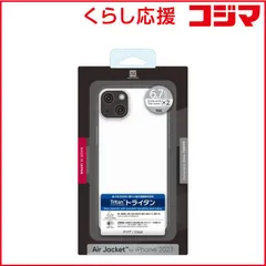 【 新品 未開封 】 パワーサポート Air jacket Clear PJYM71 未使用 送料無料のサムネイル
