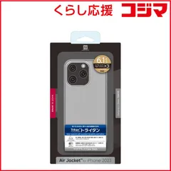 【 新品 未開封 】 パワーサポート iPhone 15 Pro ケース ClearBlack PJYT-73 未使用 送料無料のサムネイル