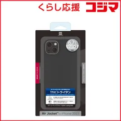 【 新品 未開封 】 パワーサポート iPhone 15 Plus ケース RubberBlac PJYM-72 未使用 送料無料のサムネイル