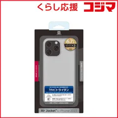 【 新品 未開封 】 パワーサポート Air jacket Smoke matte Smoke matte PJYC70 未使用 送料無料のサムネイル