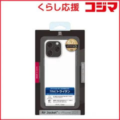 【 新品 未開封 】 パワーサポート iPhone 15 Pro Max ケース Clear PJYC-71 未使用 送料無料のサムネイル