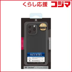 【 新品 未開封 】 パワーサポート iPhone 15 Pro Max ケース Rubber Black PJYC-72 未使用 送料無料のサムネイル