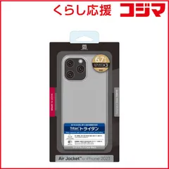 【 新品 未開封 】 パワーサポート Air jacket Clear Black Clear Black PJYC73 未使用 送料無料のサムネイル