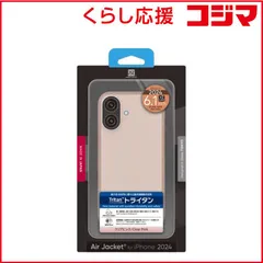 【 新品 未開封 】 パワーサポート Air jacket Clear Pink Clear Pink PLLK-75 未使用 送料無料のサムネイル