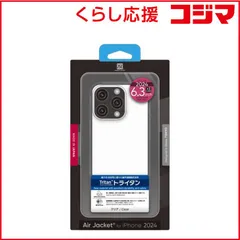 【 新品 未開封 】 パワーサポート Air jacket Clear PLLT-71 未使用 送料無料のサムネイル