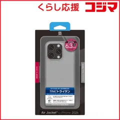 【 新品 未開封 】 パワーサポート Air jacket Clear Black Clear Black PLLT-73 未使用 送料無料のサムネイル