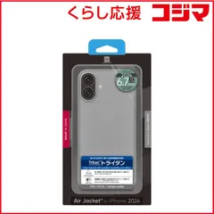 【 新品 未開封 】 パワーサポート Air jacket Smoke matte Smoke matte PLLM-70 未使用 送料無料のサムネイル