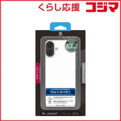 【 新品 未開封 】 パワーサポート Air jacket Clear PLLM-71 未使用 送料無料のサムネイル