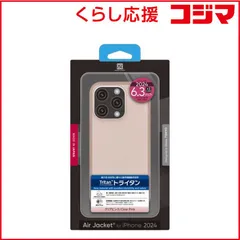 【 新品 未開封 】 パワーサポート Air jacket Clear Pink Clear Pink PLLT-75 未使用 送料無料のサムネイル