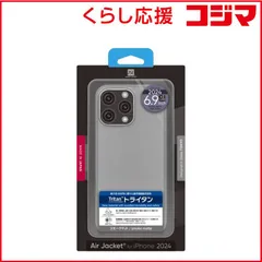 【 新品 未開封 】 パワーサポート Air jacket Smoke matte Smoke matte PLLC-70 未使用 送料無料のサムネイル