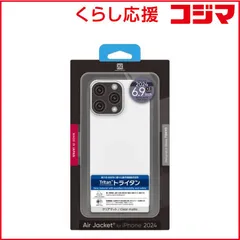 【 新品 未開封 】 パワーサポート Air jacket Clear matte Clear matte PLLC-74 未使用 送料無料のサムネイル