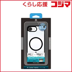 【 新品 未開封 】 パワーサポート iPhone 16e ケース Air Jacket Hybrid ブラック PLSE-32 未使用 送料無料のサムネイル