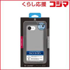 【 新品 未開封 】 パワーサポート iPhone 16e ケース Air Jacket クリアブラック PLSE-73 未使用 送料無料のサムネイル