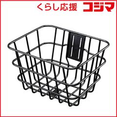 パナソニック 自転車リアバスケット NCB214IS (ブラック) カゴ - メルカリ