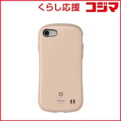 【 新品 未開封 】 HAMEE iPhone SE 第3世代/第2世代/8/7専用 iFace First Class Cafeケース iFace カフェラテ 41-916315 未使用 送料無料