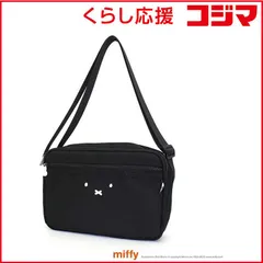 【 新品 未開封 】 ハピタス ミッフィー ミニショルダーバッグ HAPI＋TAS フェイスブラック 6060 未使用 送料無料