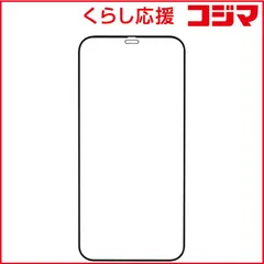 【 新品 未開封 】 HAMEE［iPhone 12/12 Pro専用］iFace Round Edge Tempered Glass Screen Protector アンチグレア 41951316 IP12IFACEGLASSAG 未使用 送料無料