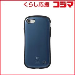 【 新品 未開封 】 HAMEE iPhone SE 第3世代/第2世代/8/7専用 iFace First Class Metallicケース iFace コーラルブルー IPSEIFACEMTLCBL 未使用 送料無料