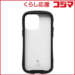 【 新品 未開封 】 HAMEE iPhone 14 Pro Max iFace Reflection強化ガラスクリアケース iFace ブラック 41-945285 未使用 送料無料