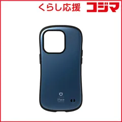 【 新品 未開封 】 HAMEE iPhone 14 Pro iFace First Class Metallicケース iFace コーラルブルー 41-945759 未使用 送料無料