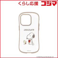 【 新品 未開封 】 HAMEE [iPhone 14 Pro専用]PEANUTS/ピーナッツ iFace First Class Cafeケース iFace スヌーピー/チョコレート IP14PIFACECAFEPSN 未使用 送料無料