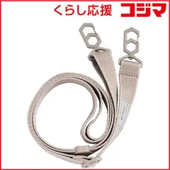 【 新品 未開封 】 HAMEE iFace Hang and ショルダーストラップ iFace ベージュ IFACEHANGSTBE 未使用 送料無料