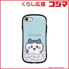 【 新品 未開封 】 HAMEE iPhone SE 第3世代/第2世代/8/7専用 ちいかわ iFace First Classケース iFace ハチワレ/ハート 41-953228 41-953228 未使用 送料無料