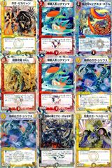 year5 6枚 旧枠 デュエルマスターズ - メルカリ