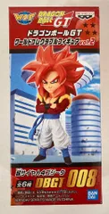BANDAI SPIRITS WCF ドラゴンボール vol.2 DBGT008 超サイヤ人4 ゴジータ