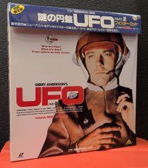 安い謎の円盤UFO LDの通販商品を比較 | ショッピング情報のオークファン