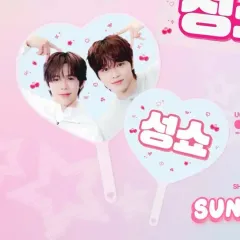 RIIZE（ライズ） ショウタロウ(SHOTARO・大﨑 将太郎) ソンチャン(SUNGCHAN) ソンショウ うちわ