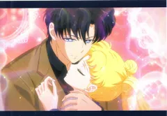 劇場版美少女戦士セーラームーンCosmos(前編) 来場者特典 名場面ポストカード(衛＆うさぎ） 第4弾