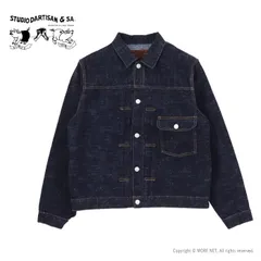 ステュディオ・ダルチザン STUDIO D'ARTISAN GL3 1stタイプデニムジャケット SD-4101 メンズ 日本製 Gジャン