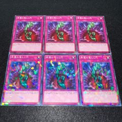 遊戯王 奈落の落とし穴 次元幽閉 ノーマル - メルカリ