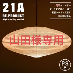 新品未使用☆即日発送】PH 3/2 ペンダント 真鍮メタライズド リ