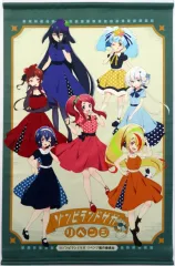 2026年最新】ゾンビランドサガ タペストリーの人気アイテム - メルカリ