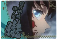 【中古】キャラカード 時透無一郎(技) 限定コラボカード 「築地銀だこ×ワールドツアー上映 鬼滅の刃 絆の奇跡、そして柱稽古へ」?コラボメニュー注文特典