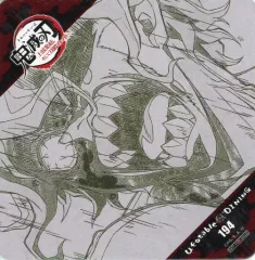 【中古】コースター 妓夫太郎(左目閉じ/口開け) コースター 「ワールドツアー上映 鬼滅の刃 上弦集結、そして刀鍛冶の里へ×ufotable DINING」