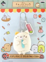 [중고] 키홀더·마스코트(캐릭터) 고양이 하지만 시스미코 부라사게 봉제인형 [이치반쿠지 스미코구라시 다가시야스미코] C상