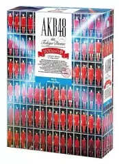 2026年最新】AKB48 1830mの夢 スペシャルBOXの人気アイテム - メルカリ