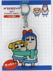 【中古】キーホルダー・マスコット(キャラクター) ポプ子＆ピピ美 小さいアクリルキーホルダー 「ポプテピピック ポップアップショップ セカンドシーズン」
