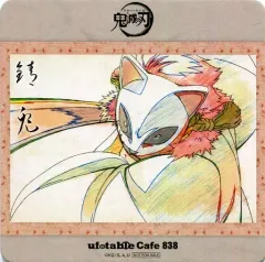 【中古】マグカップ・湯のみ 錆兎 コースター 「鬼滅の刃 キャラクター絵巻カフェ in ufotable Cafe 第二期」 ドリンク注文特典