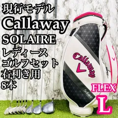 2026年最新】中古SOLAIRE パター レディスの人気アイテム - メルカリ