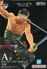 ロロノア・ゾロ 「一番くじ ワンピース 難攻不落ノ懐刀」 A賞 フィギュア【1週間以内発送】