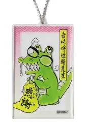 【中古】雑貨 吾峠呼世晴先生 「鬼滅の刃 アクリルキーホルダーコレクション」