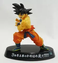 【中古】トレーディングフィギュア 孫悟空 「超造形魂 ドラゴンボールZ ～3倍界王拳のかめはめ波だっ!!～」