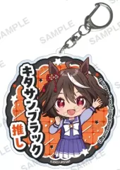 【中古】キーホルダー キタサンブラック 推しアクリルキーホルダー 「ウマ娘 プリティーダービー Season 3」